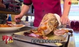 北京烤鸭爆料视频最新,独家爆料视频带你领略传统工艺与美味瞬间