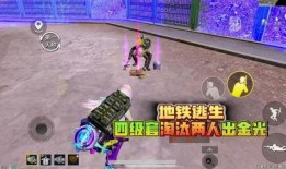 地铁逃生辐射区最新爆料,最新爆料揭示潜在危机