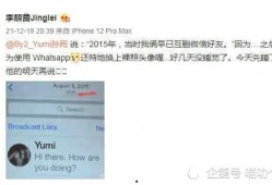 新瓜最新爆料具体