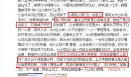 冲哥爆料最新消息,最新热点事件深度解析