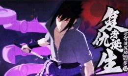 须佐佐助技能爆料最新,神秘力量觉醒，战力再升级！