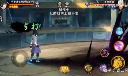 须佐佐助技能爆料最新,神秘力量觉醒，战力再升级！